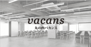 FLOCブロックチェーン大学校、ブロックチェーン×ビジネス活用のコミュニティスペース「丸の内vacans」オープン！
