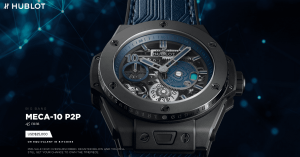 腕時計世界大手のHublot(ウブロ)、ビットコイン誕生10周年記念モデル「MECA-10 P2P」を発表!支払いはBTCのみ対応