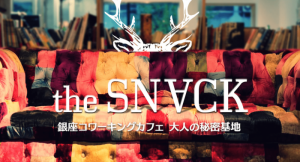 ビットコインATMとは？設置場所や使い方はもちろん、メリット・デメリットまで全て解説！