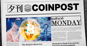 5分で読める：国内外の仮想通貨注目ニュースまとめ｜夕刊コインポスト (11/26)