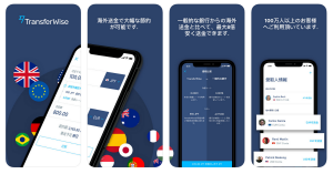 大手海外送金サービス「TransferWise」、日本向けにオンライン完結の本人確認手続きを2019年から実施へ！警察庁の緩和が後押しに