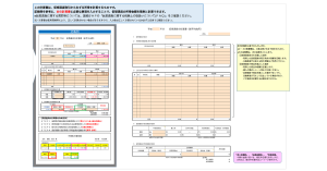 国税庁が仮想通貨の確定申告を簡易化!税金に関するFAQと自動計算ツール公開
