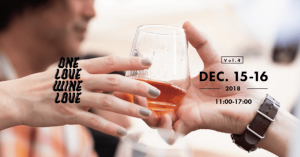 スマホ決済サービス「LINE Pay」、12月15・16日開催ワイン飲み比べイベント「One Love,Wine Love」で利用可能に！