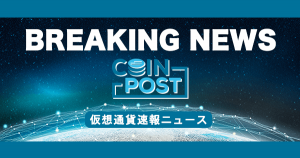 米司法副長官が仮想通貨の国際規制基準を呼びかけ|インターポール年次会議