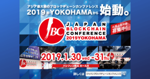 フィスコ代表が語る、Zaif「事業譲渡」の舞台裏