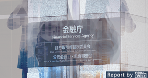 金融庁「仮想通貨業の課題に対策を総合的に講じており、改正案も視野内」｜海外メディアが報道