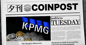 5分で読める：国内外の仮想通貨注目ニュースまとめ｜夕刊コインポスト (11/20)