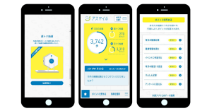 大阪府民のための健活マイレージ「アスマイル」、ｄポイントやコンビ二クーポンなどが当たる