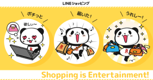 LINEショッピングに「楽天市場」が復活、今なら1.0％ポイント還元