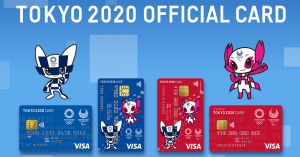 TOKYO 2020 CARD発行開始、「東京 2020 オリンピック 観戦チケット」プレゼント