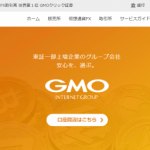 D9クラブは詐欺?ビットコインが絡んだHYIPに注意!