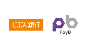 スマホ決済「PayB」、じぶん銀行の口座を新規登録・利用で最大500円キャッシュバック