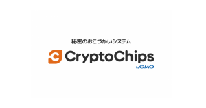 GMOの「CryptoChips」がゲームアプリ「キャプテン翼ZERO」に実装 ゲーム内でビットコインの報酬を配布