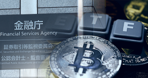 金融庁が検討していると報じられた「仮想通貨ETF」について、自主規制団体の奥山会長がコインポストの取材に回答