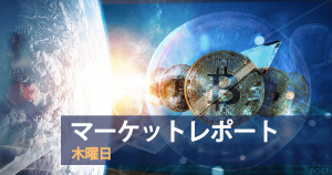 ビットコインはペナントブレイク間近か、1年前に起きた約70万円幅の「記録的大暴落」からボラが98%減少｜仮想通貨市況