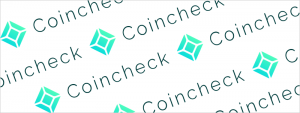 コインチェック(Coincheck)を利用するメリット＆デメリット、ハッキング後も復活が期待されるその理由は？