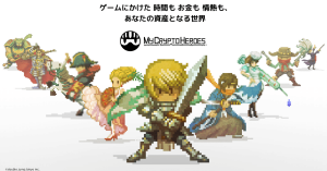 ブロックチェーンゲーム「My Crypto Heroes」、2月13日より領地アセット「ランド」の世界同時販売を開始