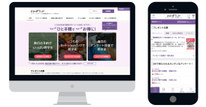 GMOメディア、読売新聞のポイント「よみぽ」が貯まる「よみぽランド」を開設