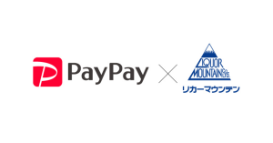 PayPay、全国のリカーマウンテンで本日より導入開始 「第2弾 100億円キャンペーン」にも参加