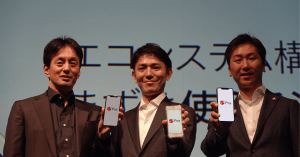 メルカリのスマホ決済「メルペイ」、新たな提携先やメルペイあと払い導入を発表【カンファレンスレポート】
