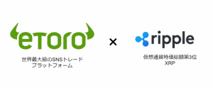 仮想通貨リップルに連日の好ファンダ出現　世界最大級のSNSがリップルに興味津々