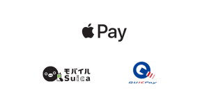 Apple Pay、Suicaチャージ・QUICPay利用で永久不滅ポイントを大量プレゼント