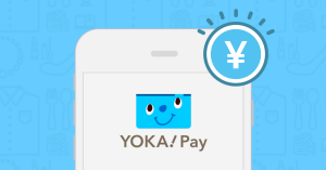 福岡銀行「YOKA！Pay」、北海道銀行・北陸銀行のスマホ決済サービス「ほくほくPay」と連携