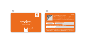 ビットコインをウォレットカードで配布するサービス「Wodca」がセガサミー、トランスコスモスなどから資金調達