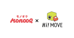 物置のシェアリング「モノオク」と引越しのシェアリング「Hi!MOVE」が提携 より安い費用で引越し実現へ