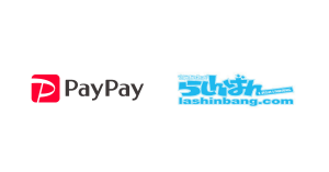 中古アニメショップ「らしんばん」、スマホ決済「PayPay」利用可能に