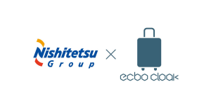 荷物預かりのシェアリング「ecbo cloak」が西日本鉄道と提携 天神駅直結「ソラリアステージ」でサービス開始