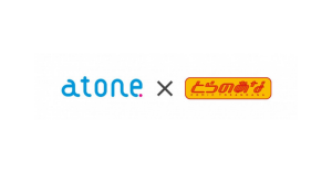 後払い可能なスマホ決済「atone」、マンガやアニメグッズなど販売「とらのあな」実店舗で導入