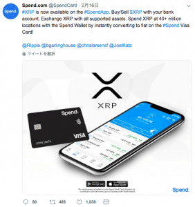 180ヶ国以上対応のリップル(XRP)決済サービス開始！仮想通貨決済のインフラ整備が躍進