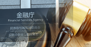 金融庁が、新たに無登録の海外仮想通貨交換業者へ警告書を発出｜未だ日本語削除の対応はなし