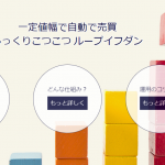 デモ取引可能なFXおすすめ3選