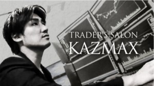 KAZMAXのサロンは稼げる？評判から仮想通貨サロンの実態を調査！