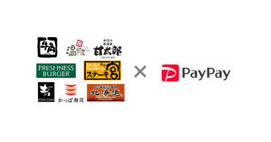 スマホ決済「PayPay」、「かっぱ寿司」「牛角」などコロワイドグループで利用可能に 1,000円割引券プレゼントも