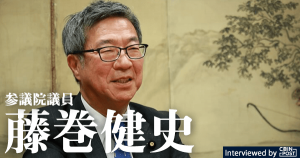 藤巻議員が「参議院財政委員会」理事に就任、日本政府に仮想通貨の税制問題などを追求していくと表明