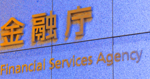 【速報】金融庁、楽天とディーカレットの「仮想通貨取引所」を認可｜今年2例目で登録を本格化