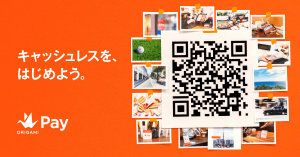 GW前にチェック！キャッシュレスウィークお得なキャンペーン情報まとめ【保存版】