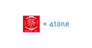 【27・28日開催】グルメイベント「dancyu祭 2019」に後払いサービスのatone導入