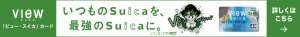 【キャッシュレスウィーク】スマホ決済、クレジットカードなどGW中のお得なキャンペーンまとめ