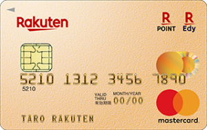 楽天カードのデザイン一覧！変更の方法、人気の種類は？