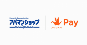 Origami Pay、全国のアパマンショップで利用可能に