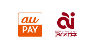 メガネチェーン店のアイメガネ、au PAY導入へ