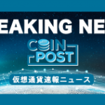 バイナンスの入出金・取引が再開 メンテナンスが無事完了|本日ATH更新も