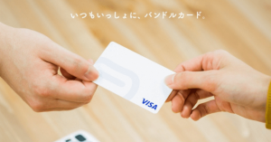 カンム、表面にカード番号を印字しない「バンドルカード」発行へ Visaブランドで日本初