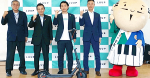 電動キックボードのシェアリング「LUUP」、浜松市で実証実験へ