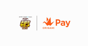 【開催中】Origami Pay、名古屋の「手羽先サミットneo」に導入へ 各店舗の初回決済が10%オフに