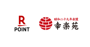 楽天、幸楽苑でAI活用のくじを1日限定導入 おすすめメニューに応じてポイント最大50%還元